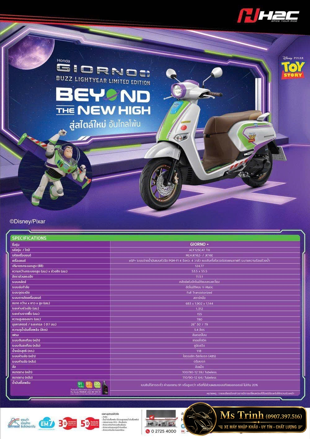 Honda Giorno+ Buzz Lightyear Limited Edition 2026 Bản giới hạn 2.000 xe tại Tây Ninh