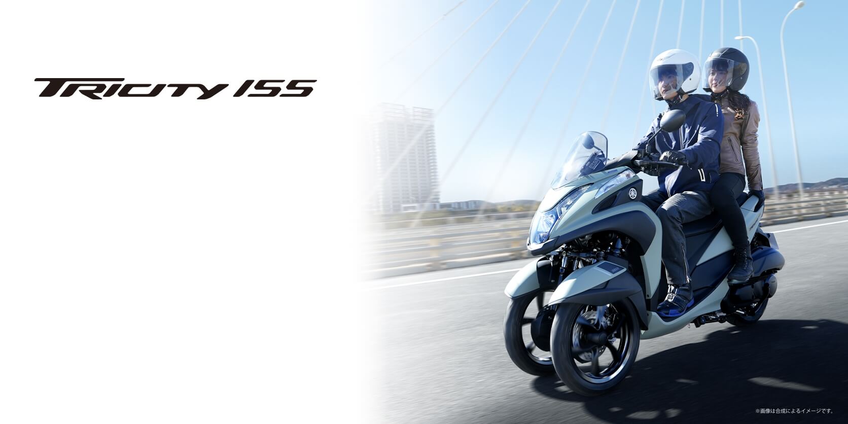 Yamaha Tricity 155 2025, Tay Ga bánh Kép Độc Đáo, Lần Đầu Tiên Có Tại Tây Ninh