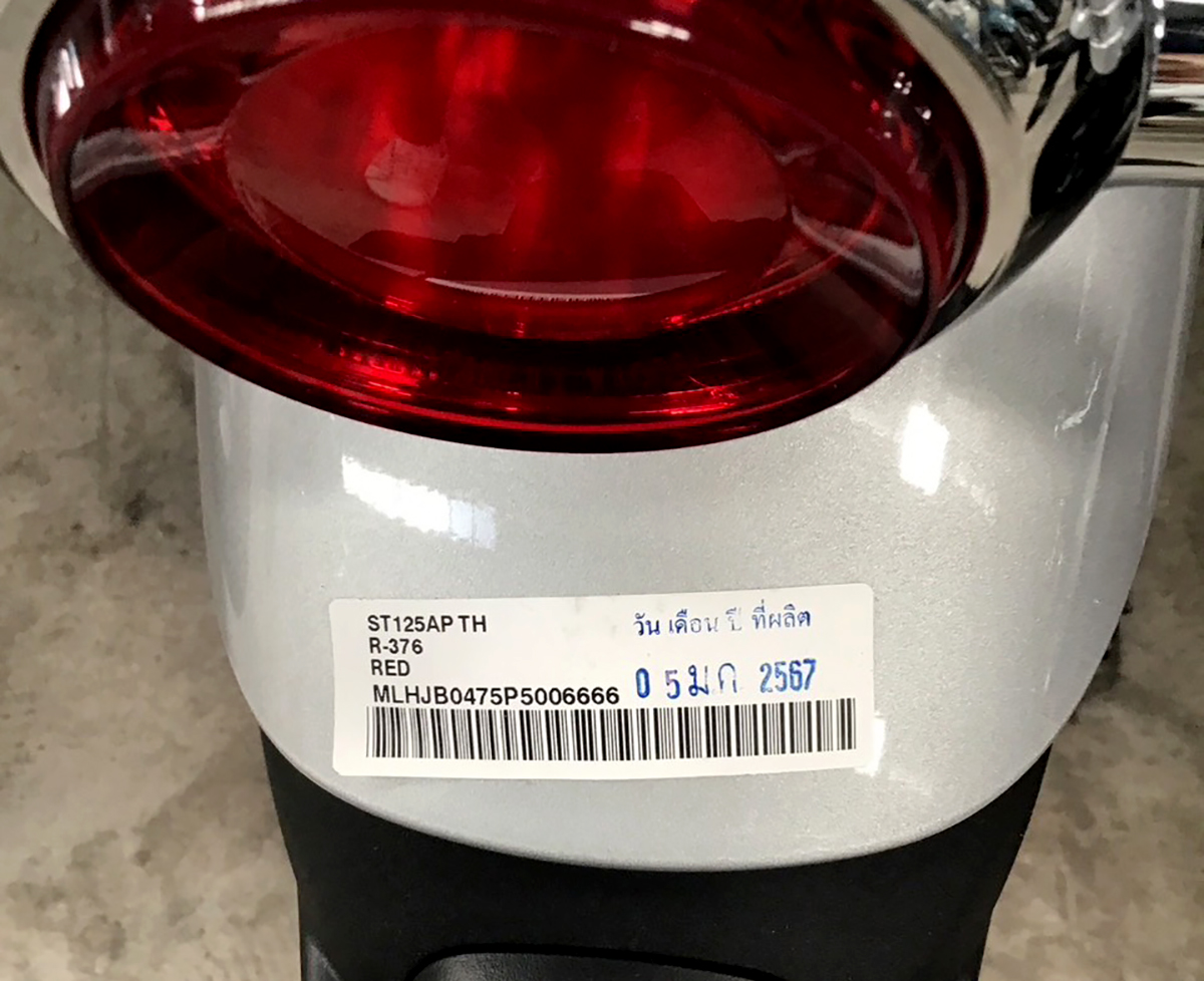 Honda Dax 125 ABS Số Khung Máy Đẹp, Nhập Chính Hãng Thái Lan tại Tây Ninh