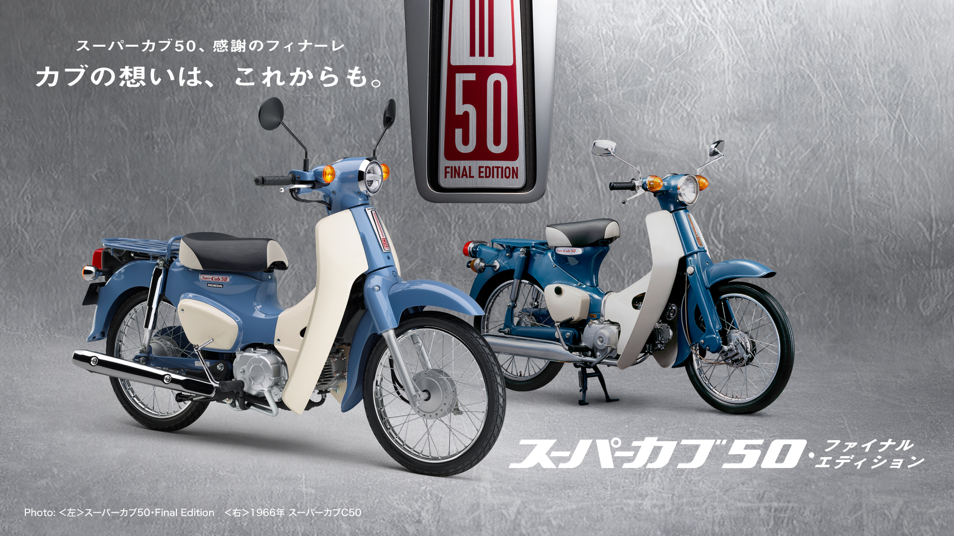Honda Super 50cc Final Edition, Made In Japan, Siêu Hiếm Ở Tây Ninh